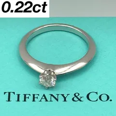 【9号】ティファニー プラチナ PT950 ダイヤモンド 0.22CT ソリティア リング 指輪 7-4-58のサムネイル