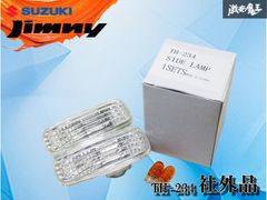希少！】シボレー純正オリジナル 1963年 インパラ クルーザースカート