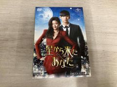 韓国ドラマ《星から来たあなた》【全話】【レンタル落ちDVD】【日本語