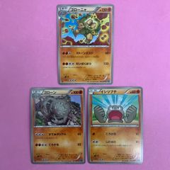 ポケモンカード イシツブテ ゴローン ゴローニャ 各1枚 コモン - メルカリ