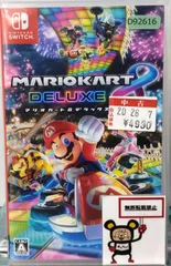 20.【店舗併売品】Nintendo Switchソフト【#1 マリオカート8 デラックス】のサムネイル