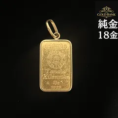 2026年最新】田中貴金属 18金の人気アイテム - メルカリ