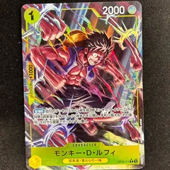 2026年最新】ルフィ パラレルの人気アイテム - メルカリ