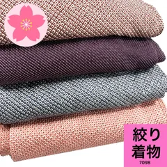 絞り着物 4枚セット 着物まとめ売り【7098】同梱購入歓迎 リメイク用 着付け練習用のサムネイル