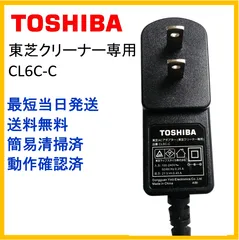【F105】純正 TOSHIBA 東芝クリーナー 掃除機専用 アダプター CL6C-C 適合機種:VC-CLH200 VC-CL410のサムネイル