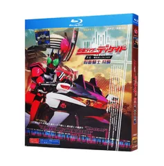 2026年最新】 仮面ライダーディケイド Blu-ray BOX の人気アイテム