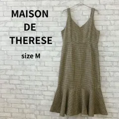 MAISON DE THERESE 千鳥格子柄 マーメイドひざ丈ワンピース 古着 Mのサムネイル
