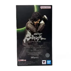 【中古】未開封　S.H.Figuarts 秋月信彦(仮面ライダーBLACK SUN) 「仮面ライダーBLACK SUN」 魂ウェブ商店限定のサムネイル