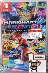 20.【店舗併売品】Nintendo Switchソフト【#2 マリオカート8 デラックス】のサムネイル