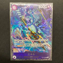 ワンピース エネル OP15-060 SR フラッグシップ プロモ パラレル 未開封  A001のサムネイル