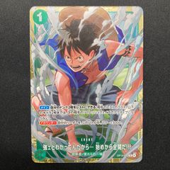 ワンピース ペローナ OP14-033 SR エクストラグランドバトル プロモ