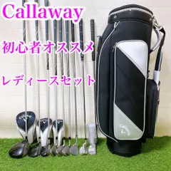 2 キャロウェイ　レバ　初心者オススメ　ゴルフクラブセット　レディース　9本のサムネイル