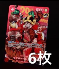 2026年最新】ルフィ プロモ ジャンプの人気アイテム - メルカリ