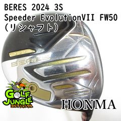 ホンマ ベレス S-05 4S 5W 右 R K24リング ゴルフクラブ ウッド - メルカリ