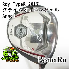 【中古】フェアウェイウッド ロマロ Ray TypeR 2017 クライムオブエンジェル Angel  Ⅵ 18フェアウェイウッド カーボンシャフト おすすめ メンズ 右[4053]のサムネイル