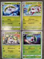 ポケモンカード　アママイコ　Ｋ−10のサムネイル