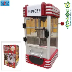 2026年最新】ポップコーンメーカー pm-3600の人気アイテム - メルカリ