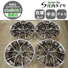 希少 新品 未使用 展示品 シュタイナー CVX 19インチ 4本 送料込み 