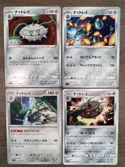 ポケモンカード　ナットレイ　Ｋ−10のサムネイル