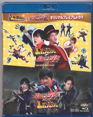 특촬 Blu-ray 오리지널 프리미엄 드라마/쾌도 전대 루팡 레인저 VS 경찰 전대 패트 레인저