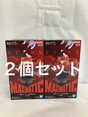 MAXIMATIC STARK 14個 まとめ売り 2026年最新】葬送のフリーレン MAXIMATIC STARKの人気アイテム - メルカリ