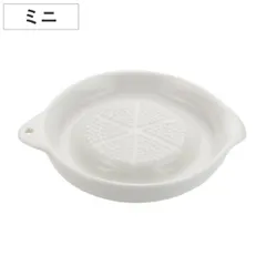 おろし器 大根おろし セラミック製 ミニ （ 卓上セラミックおろし おろし金 オロシ金 オロシ器 下ろし器 大根オロシ キッチンツール 下ごしらえ用品 )のサムネイル