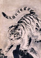 川合玉堂 水墨画 虎 色紙 約27cm - メルカリ