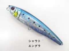 シャウト エングラ (04-9407390057)のサムネイル