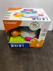 Combi/コンビ株式会社 おててトレーニング まわす! にぎるトレーニング 1歳～ よちよち歩きの頃から 知育玩具 未開封品 長期自宅保管品 現状お渡しのサムネイル
