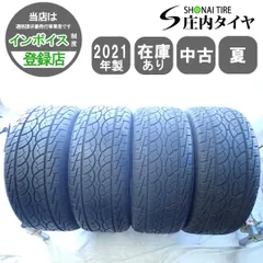 夏4本 会社宛送料無料 245/45R20 99V ナンカン NK utility SP-7 2021年製 クラウンセダン ハリアー RAV4 NX CR-V CX-8 5 レガシィ NO,Y1089のサムネイル