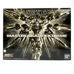 MGEX ストライクフリーダムガンダム 「メカニカルクリア」 ※未組立/現状品 【津山店】のサムネイル