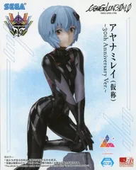 2026年最新】Luminasta アヤナミレイ（仮称）の人気アイテム - メルカリ