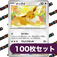 コダック カード 6枚セット ポケモンカード コダック みずかけ s6k 009/070 約100枚 まとめ売り