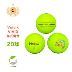 ロストボール ボルビック ヴォルビック ビビッド グリーン 年式混合 20球 Cランク ゴルフボールのサムネイル