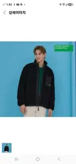24fw ベネトン フリース ジップアップ 100のサムネイル
