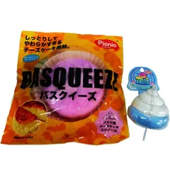 2026年最新】picnicスクイーズの人気アイテム - メルカリ