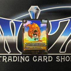 DM】 DM25-RP4 剣轟の団長 ドギラゴン王道 DM - メルカリ