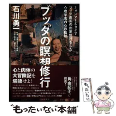 2026年最新】ヴィパッサナー瞑想 ミャンマーの瞑想−解脱へのプロセス