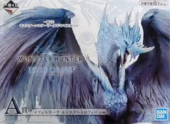 フィギュア イヴェルカーナ 「一番くじ モンスターハンターワールド:アイスボーン」 A賞 モンスタートロフィー（ジャンク品）【10日以内発送】のサムネイル