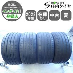 2025年製　ヨコハマ　アドバン　dB　V553　E+　245/40R18　国産 2025年製 ヨコハマ アドバン dB V553 E+ 245/40R18 国産 - メルカリ