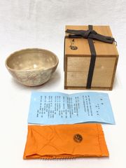 D220【共箱・栞付】志野 茶碗 赤津焼 中島春草作 茶道具（口径約11.5cm