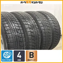 【セレナ ノア 等に】Weds ジョーカー 15in 6J +43 PCDD114.3 ヨコハマ アイスガード iG60 195/65R15 ヴォクシー ステップワゴン 即納可能のサムネイル