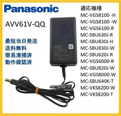 【F102】Panasonic ACアダプター AVV61V-QQ 掃除機専用のサムネイル