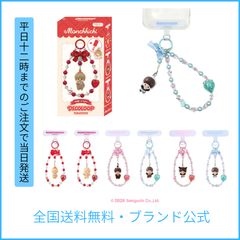 TOKOTOYZ公式】 DECOLOOP モンチッチ (単品 ) モンチッチ チャーム