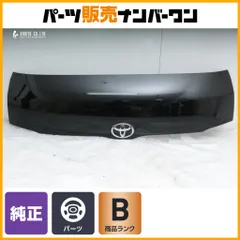 【程度良好品】トヨタ 200 ハイエース ナローボディ/標準ボディ 用 純正 ボンネット 1点 ブラック系 スーパーGL レジアスエースのサムネイル