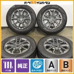 【正規品 バリ溝 スタッドレス付】フィアット 500X 純正 16in 6.5J +40 PCD1110 品番 735624966 2023年製 ピレリ 215/60R16 Fiat MOPARのサムネイル