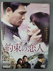 0016＃□中古DVD 寺内貫太郎一家 期間限定スペシャルプライス DVD-BOX2