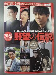 0016＃□中古DVD 寺内貫太郎一家 期間限定スペシャルプライス DVD-BOX2