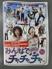 0016＃□中古DVD 寺内貫太郎一家 期間限定スペシャルプライス DVD-BOX2
