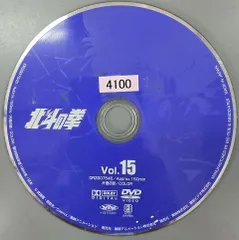2026年最新】北斗の拳 25周年記念 DVD-BOX~TVシリーズHDリマスター